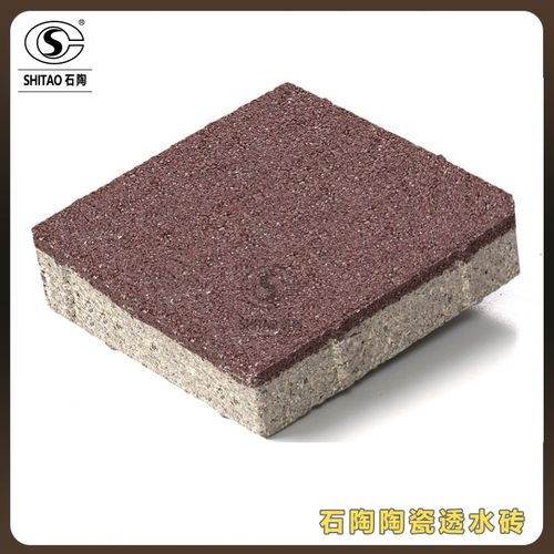 供应透水砖销售价格 生态透水砖 陶瓷颗粒透水砖价位